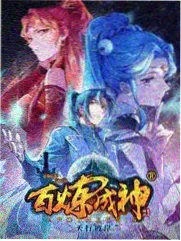 周末实验场 综艺封面