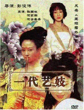 长夜班车 剧集封面