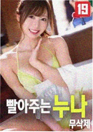 回声之外 纪录电影封面